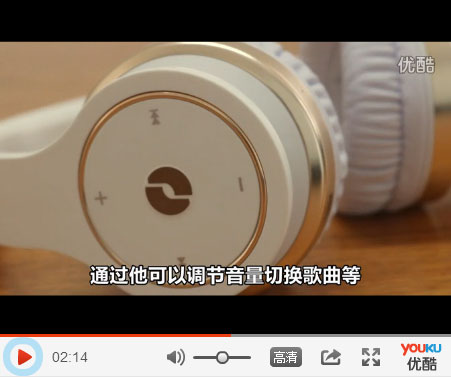 視頻: 華麗智能耳機(jī)登臺(tái)亮相