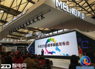 ڿƼL(zhng)紺ƷҕAWE2018