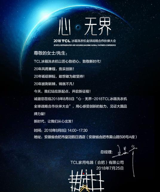 88 ġo硱TCLϴC(zhn)Ժʢ_