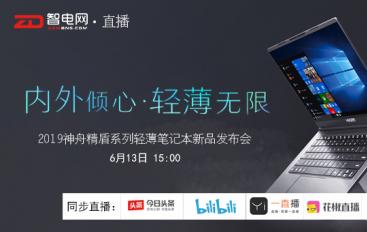 2019۾ϵpPӛƷl