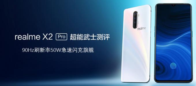 Realme X2Proʿyu  90Hzˢ50WWŞ