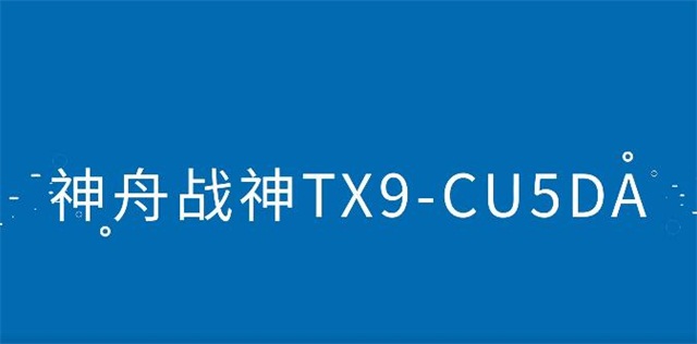 ۑIʮ520հl TX9-CU5DA PעƷ