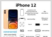 Ƽ늣iPhone12ٵ΢ ۂȵV