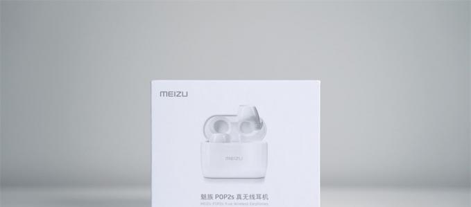 像極了小豬佩奇的設計--魅族POP2s上手測評