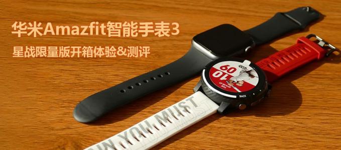 AAmazfitֱ3 Ǒ_w&yu