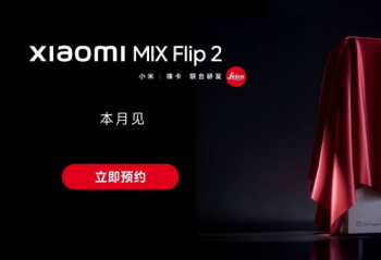 СMix Flip 2 ȫAs  µʽl