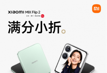 С MIX Flip 2 СۯB֙C(j)  MС 