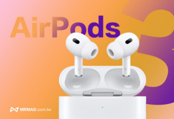Oһ AirPods Pro 3 ǈ