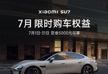 С SU7  SU7 Ultra  YU7   7ޕr(sh)ُ(gu)܇(qun)